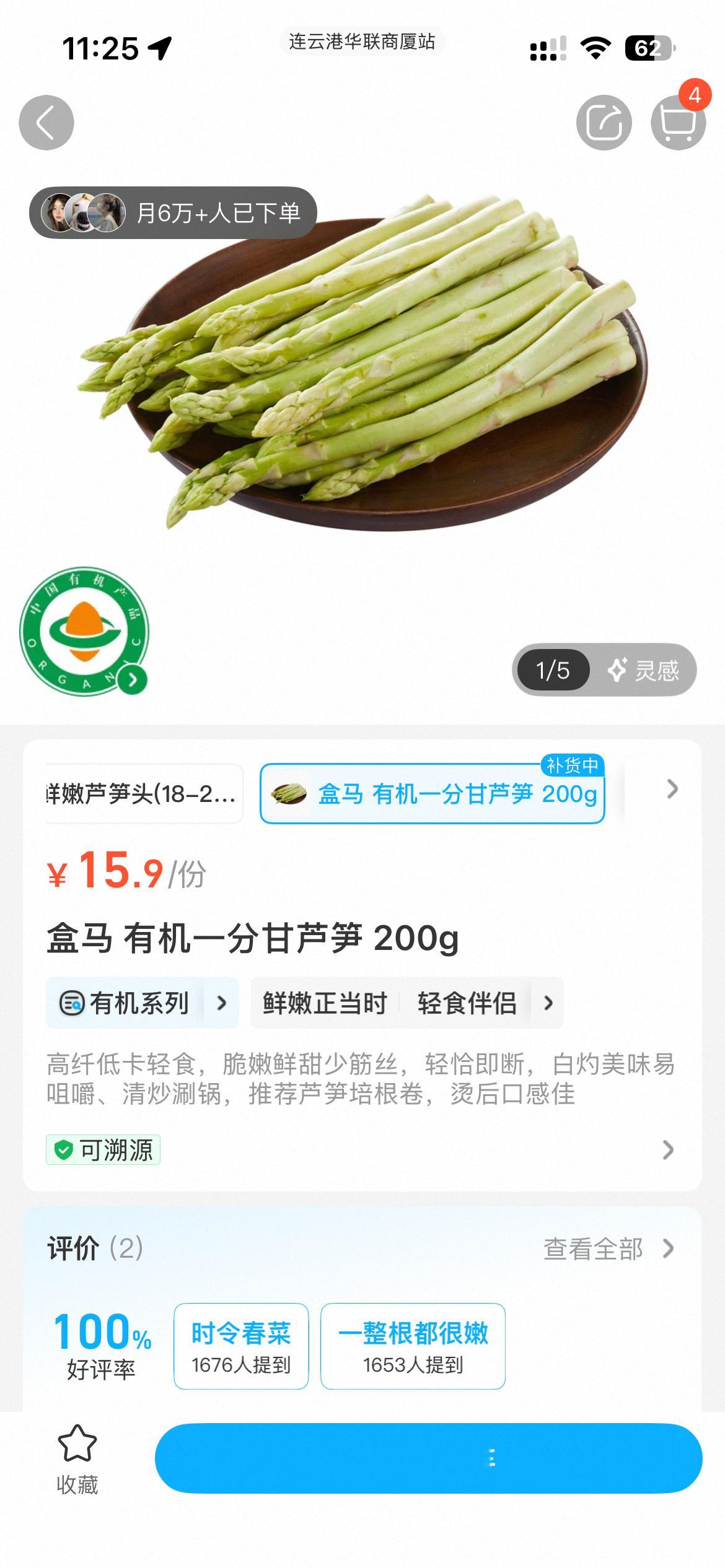 又一个天才搭配来了，这个蒜香黄油牛肉粒放在锅中间，小火煎，边上铺一圈芦笋。牛肉又