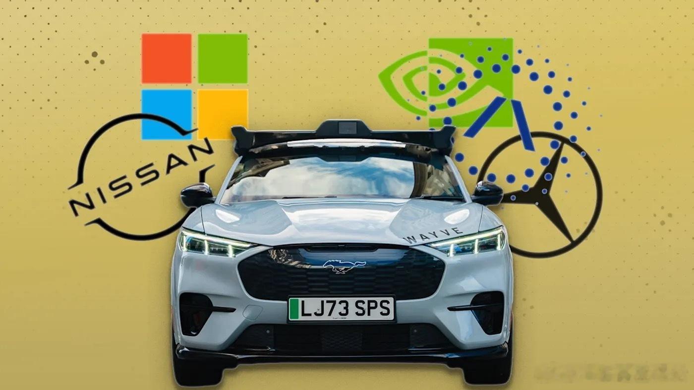 Wayve 从汽车制造商和大型科技公司筹集了 12 亿美元资金英国自动驾驶初创公