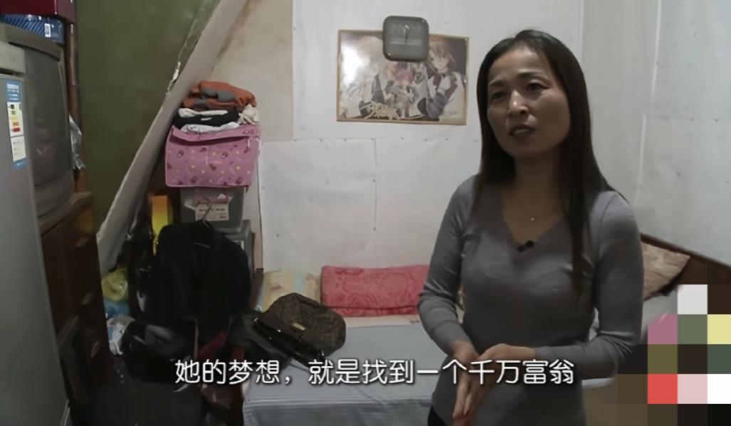 上海49岁女店员赵珊，为了改变自己的生活，嫁个有钱人，跟前夫离婚了 ，跟前夫没有