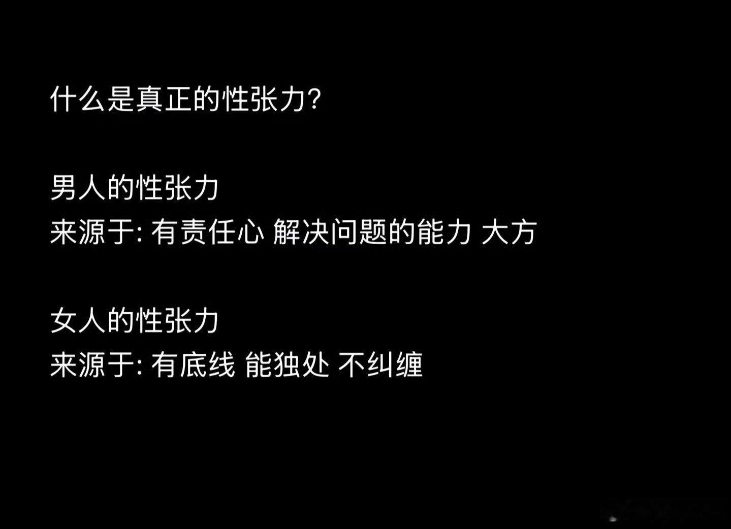 你也会这么认为吗？ 