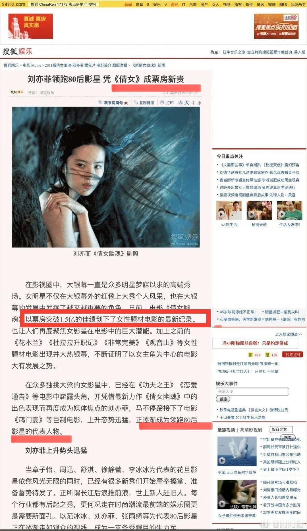 真正的影视剧双开花！！！！ 