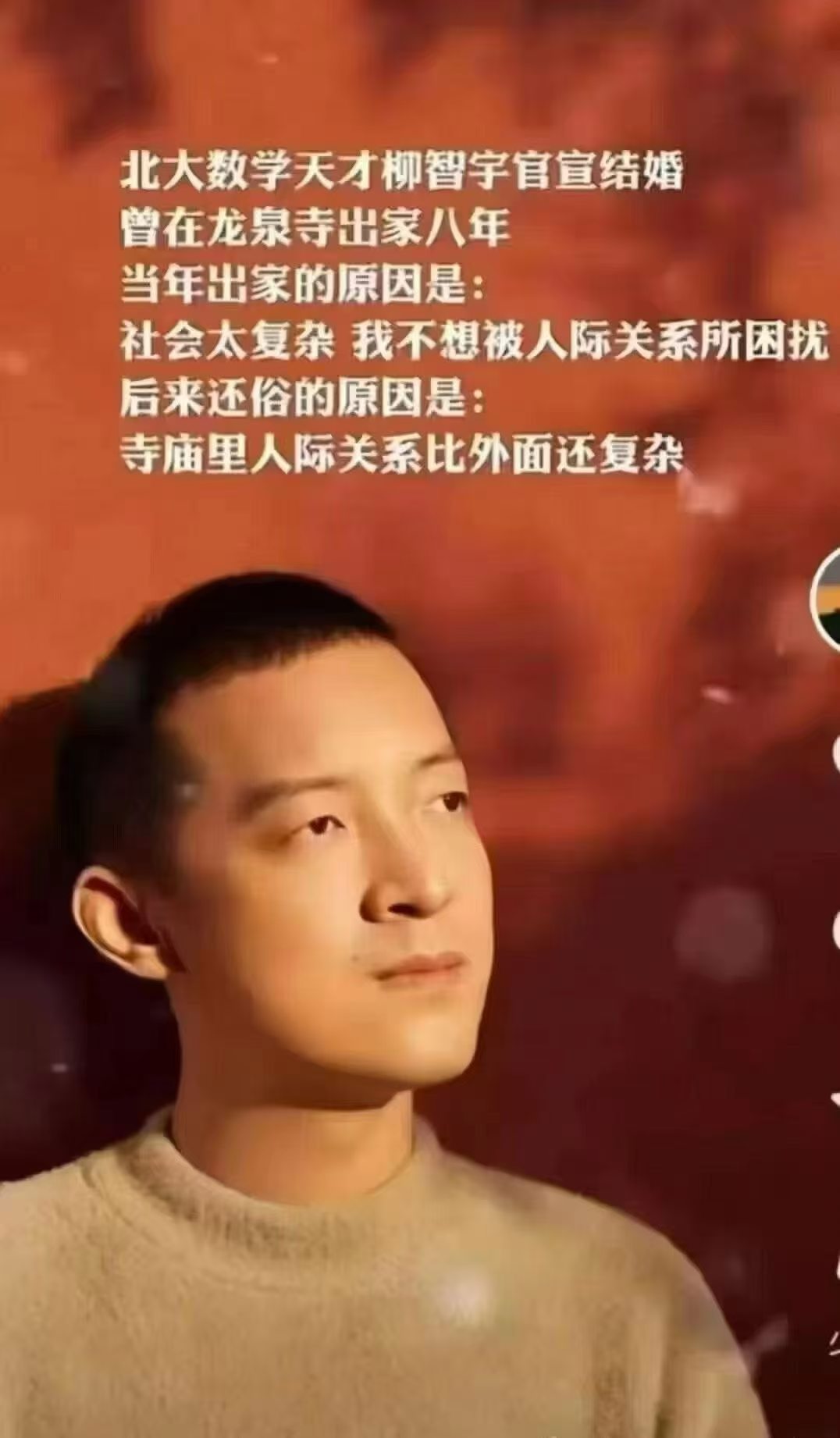 确实，相比于各种团体组织，社会很单纯 