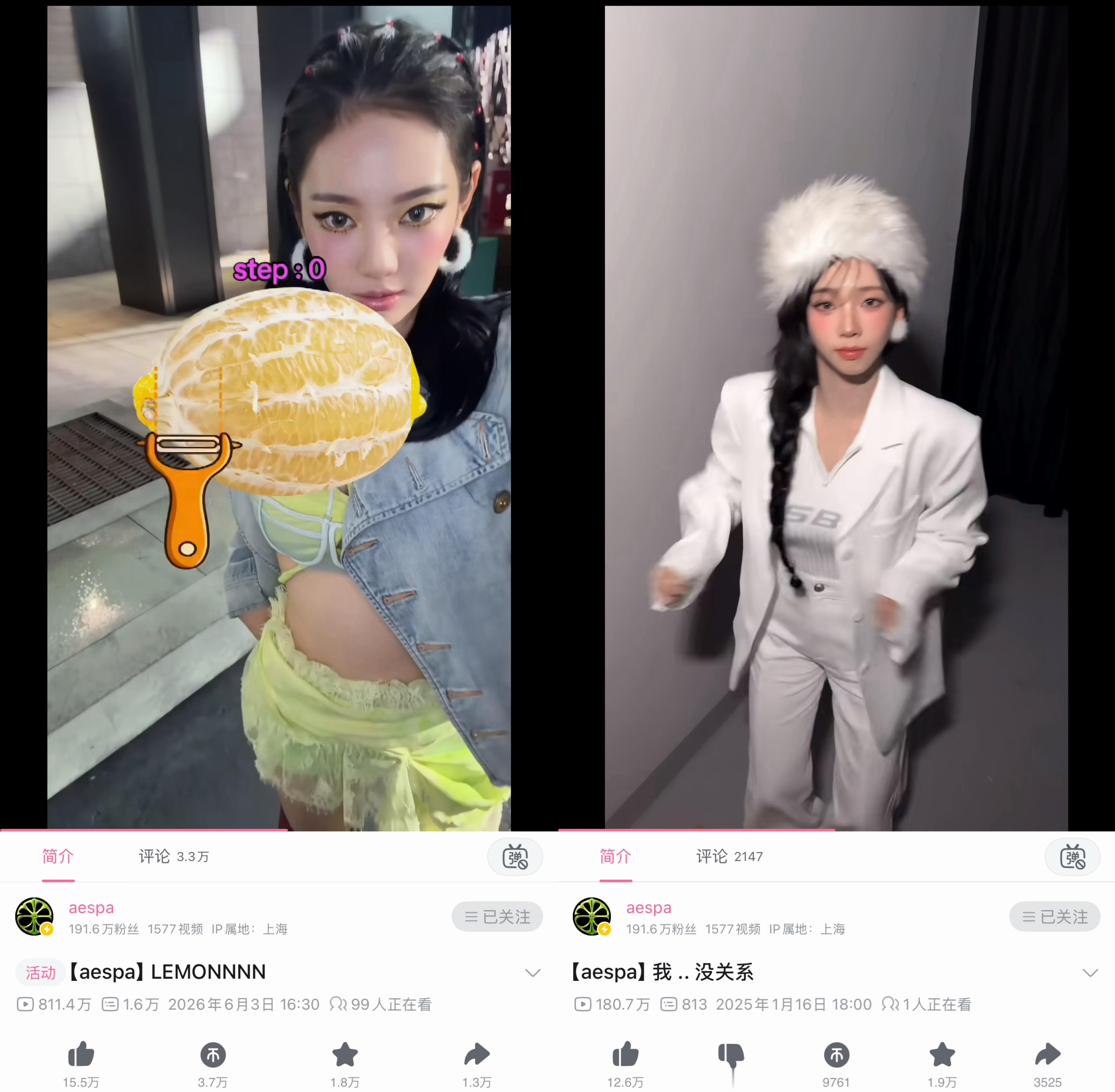 谁能解释一下宁艺卓800w和柳智敏100w视频的点赞收藏为什么相差无几