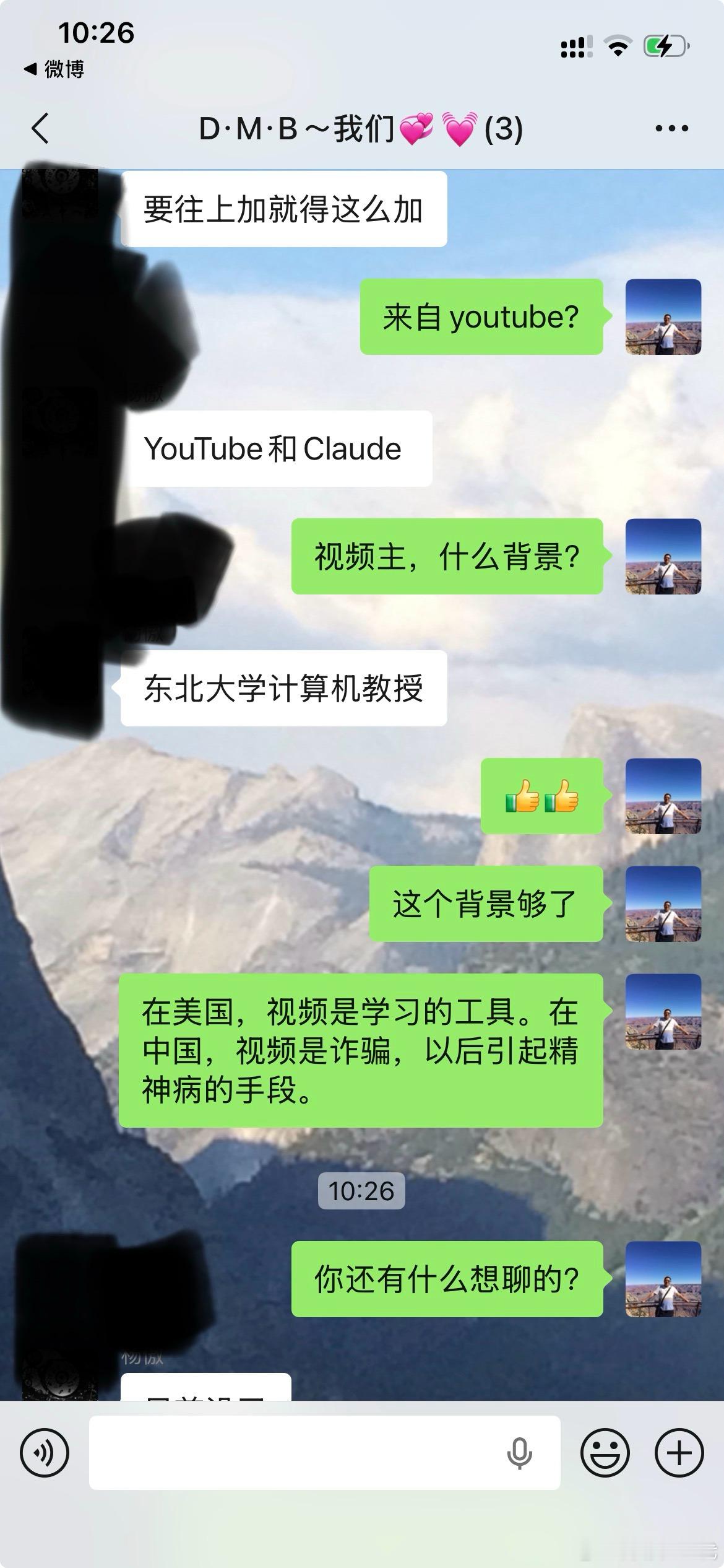 在美国，视频是学习的工具。在中国，视频是诈骗，以后引起精神病的手段。 