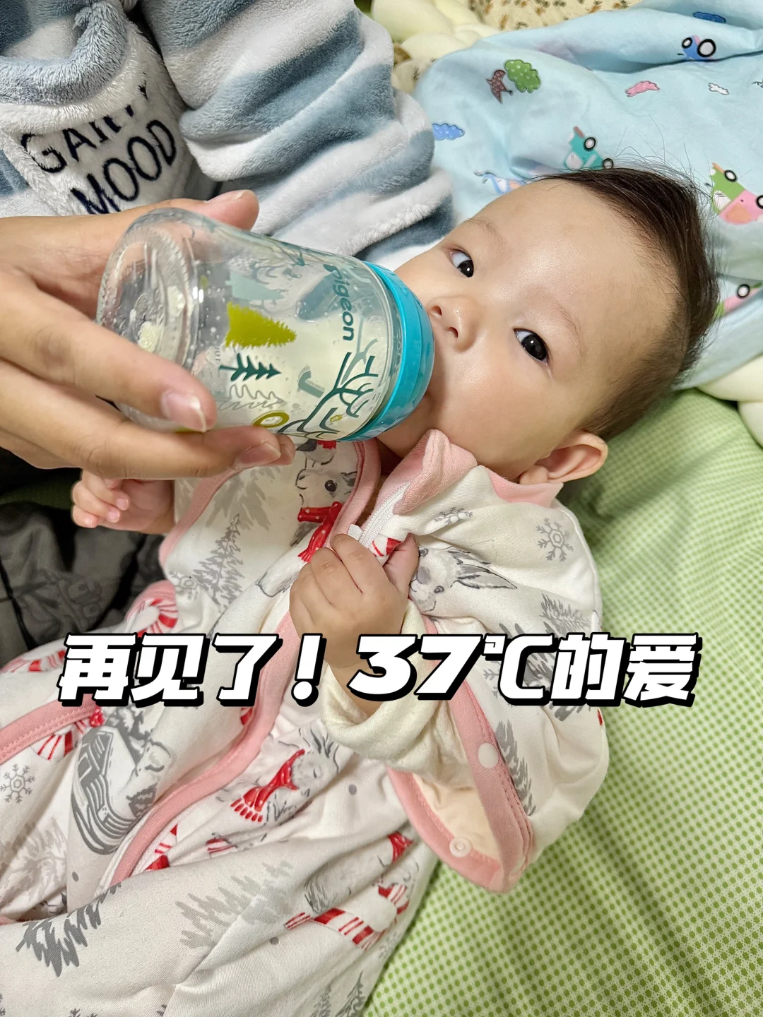 4天断奶！崔玉涛的断奶方法果然好用👍🏻