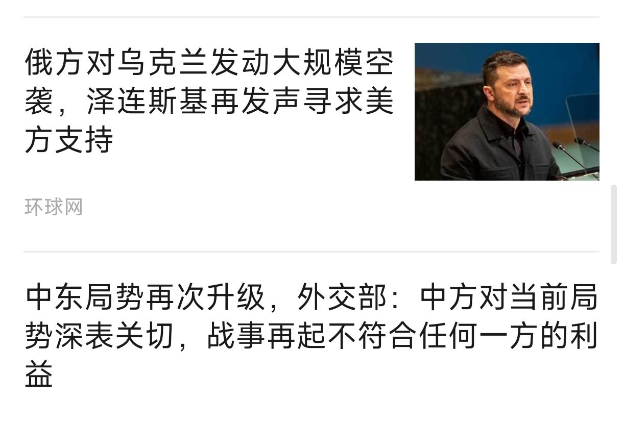 西方“前列强”最擅长的不是技术，不是创新，而是制造矛盾，创造对立，实现战争。
 