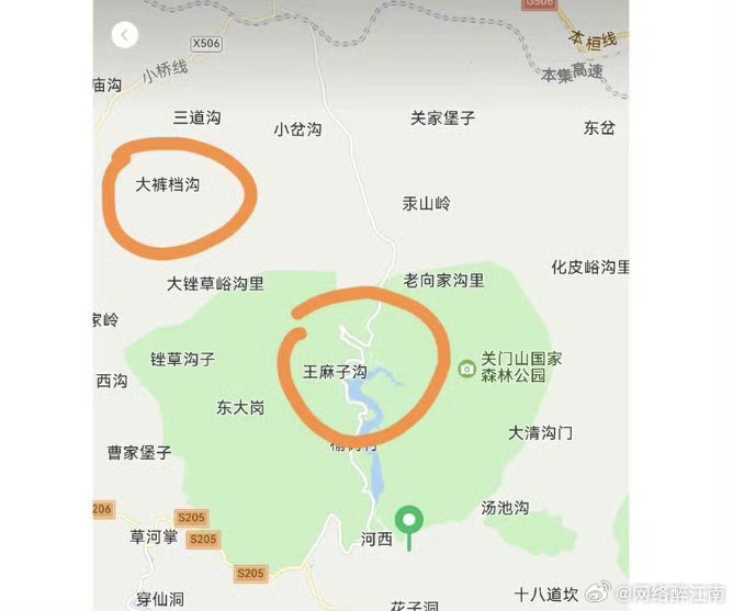 东北人应该被禁止给景点起名，确实接地气，太有泥土味！东北景点取名直白实在，美景配