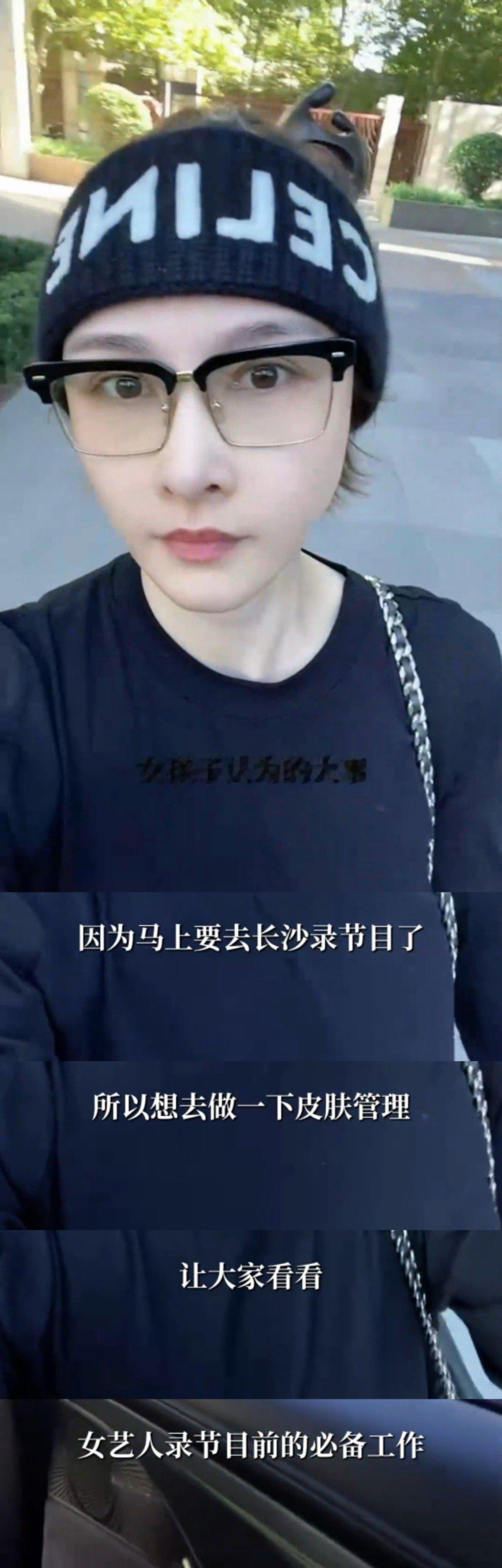 #厉娜女艺人为了工作有多拼#  看到厉娜的vlog，太真实了！为了工作提前准备的