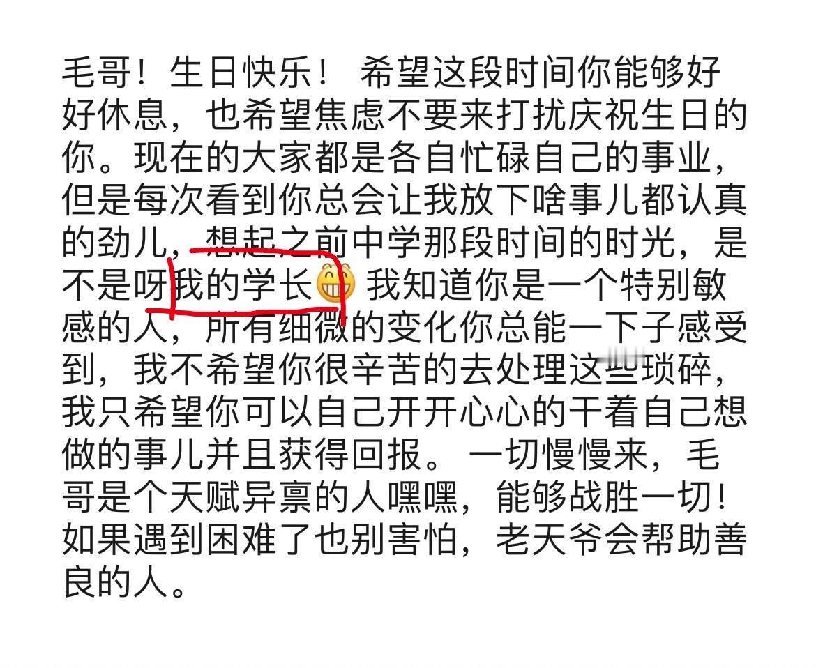 苏新皓你眼里还有没有我这个老公 