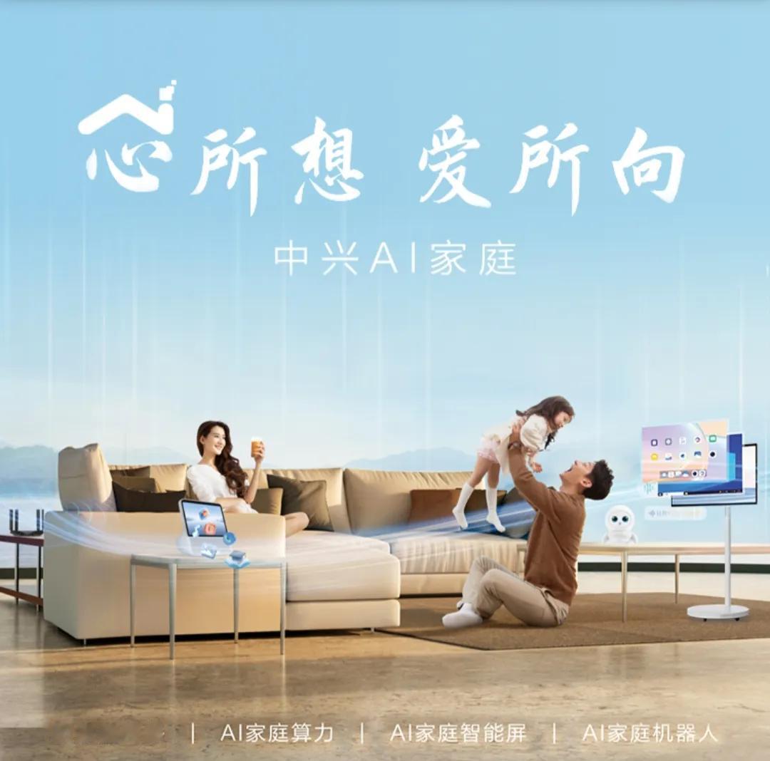 中兴通讯12月17号的股价表现还不错，尽管在老美那里遇到了一些困难，但市场还是给