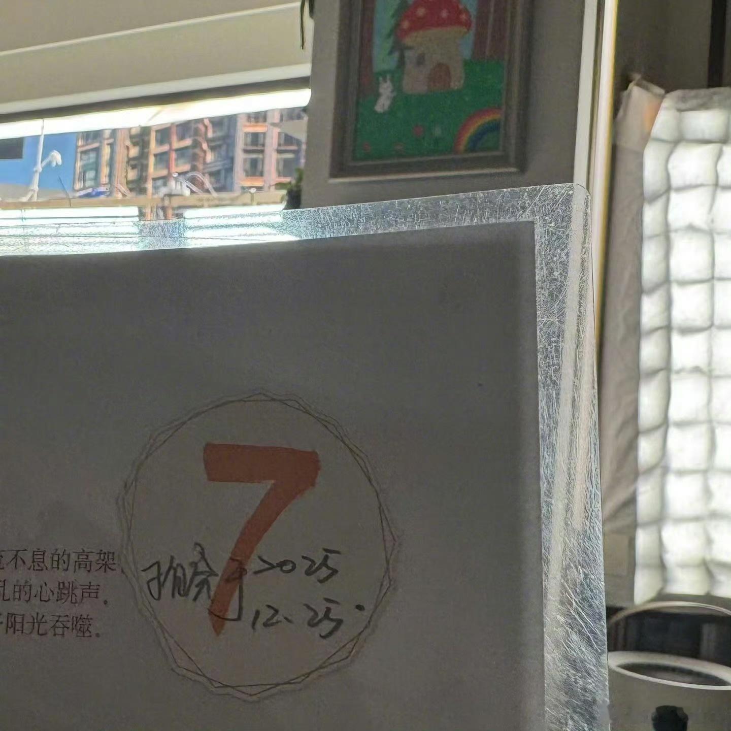 娱乐  孙俪开机第57天完成剧本孙俪57天完成剧本 就这样高效率 