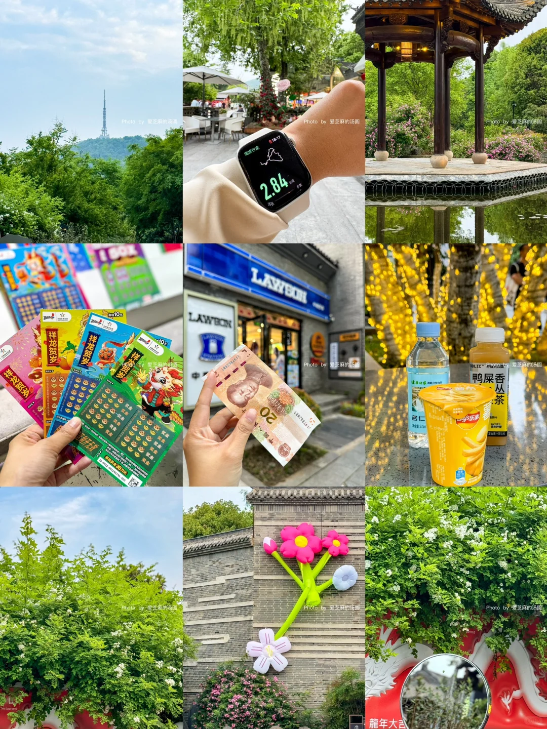 这是Plog是关于『合肥大蜀山～爱与自由』💚
