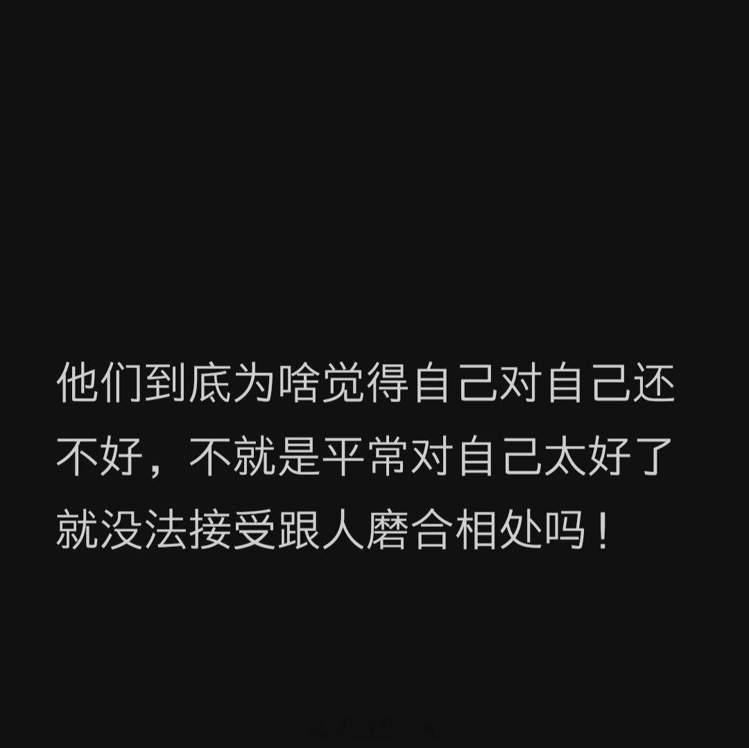 大头上线就知道自己有多想扇自己了 