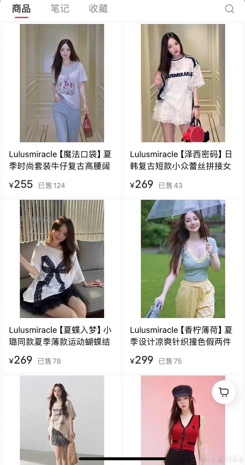 李小璐开了自己的服装店啊，还挺有她的特色的[哆啦A梦吃惊] ​​​