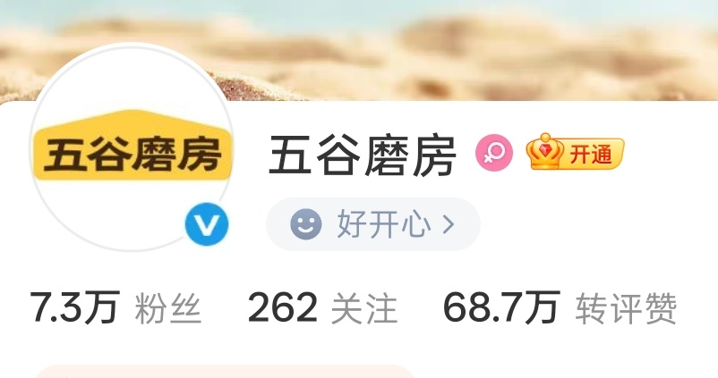 如果是这个牌子，那我确实没招，这犄角旮旯听都没听说过的牌子上哪儿能问到去商务价值