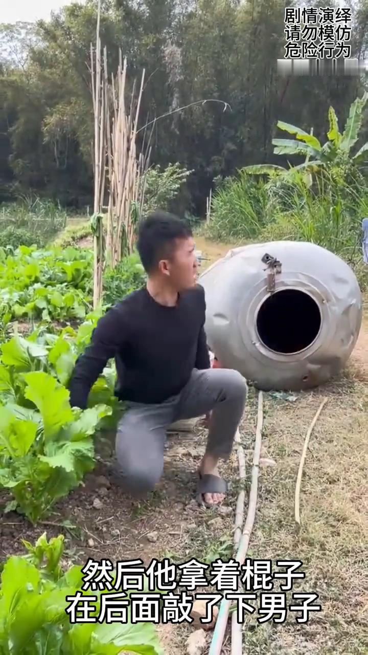 男子在菜地摘白菜，朋友在后面整蛊他，这一幕真的太搞笑了。
男子在菜地摘白菜，这时