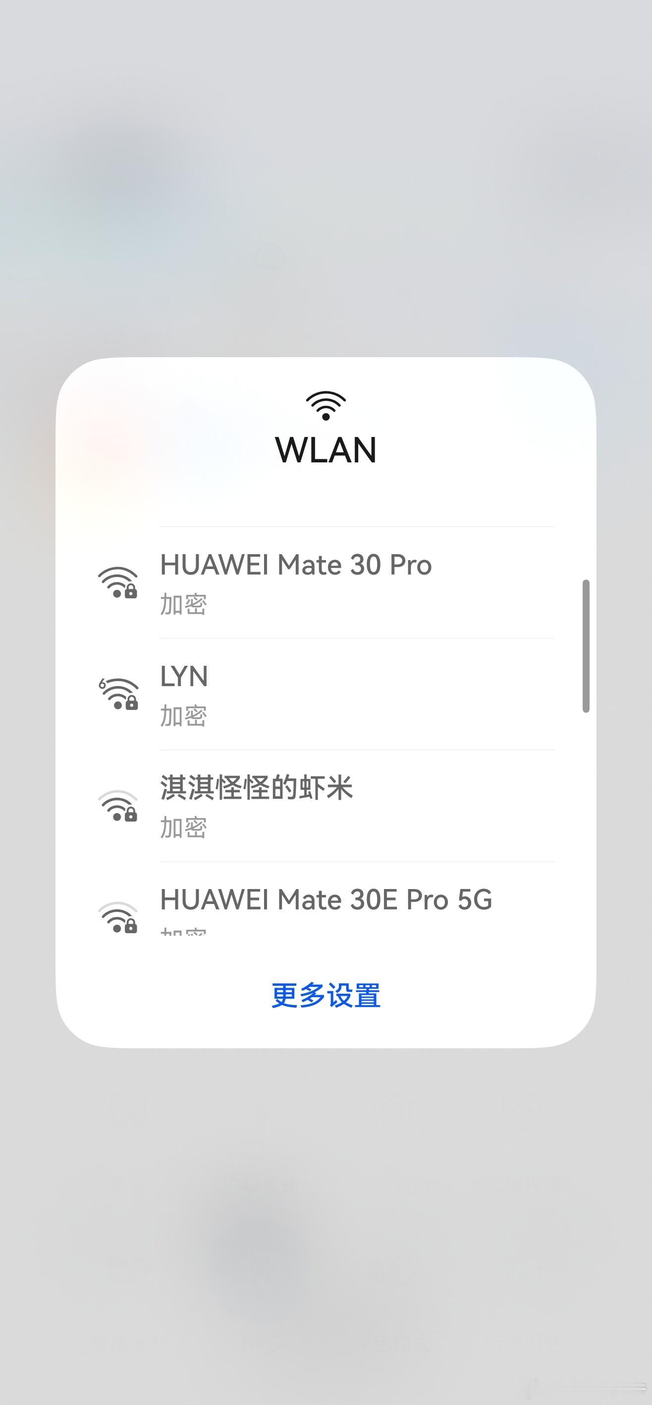 飞机上有两个Mate30系列用户！[加油][加油][加油] ​​​