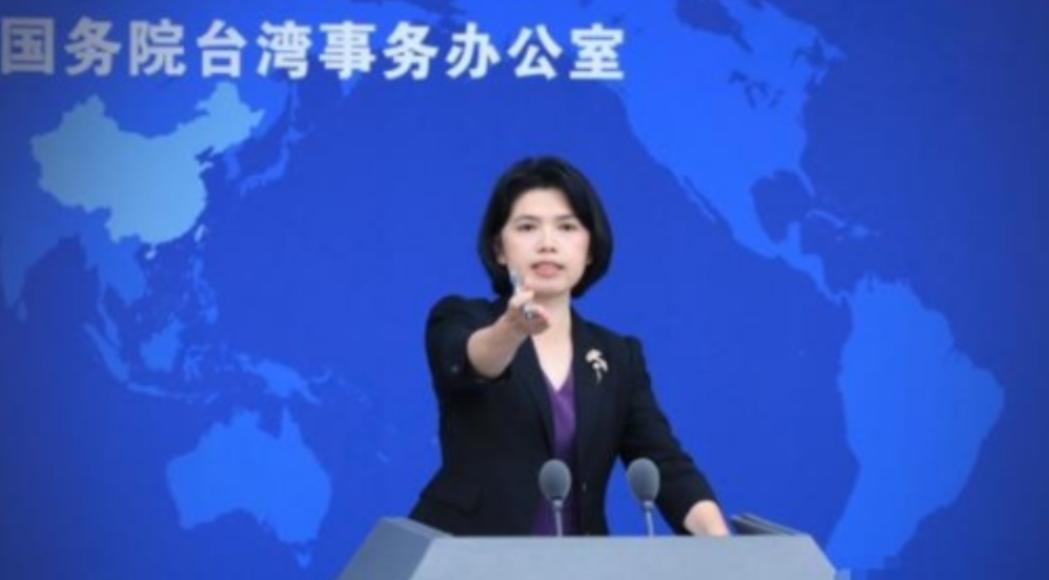 摊牌了！从今天起，“台独”，不再有任何模糊空间！就在刚刚，国台办对“台独”，作出