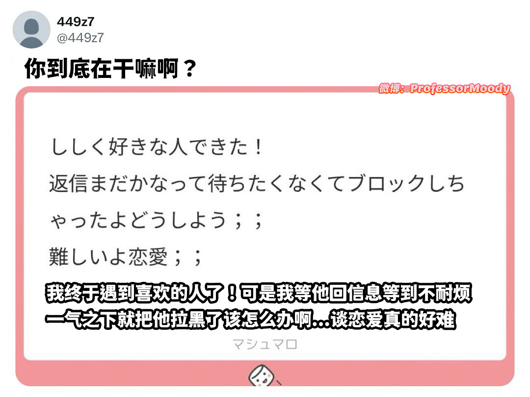 急了.jpg#meme# /#笑料江湖争霸赛# ​​​