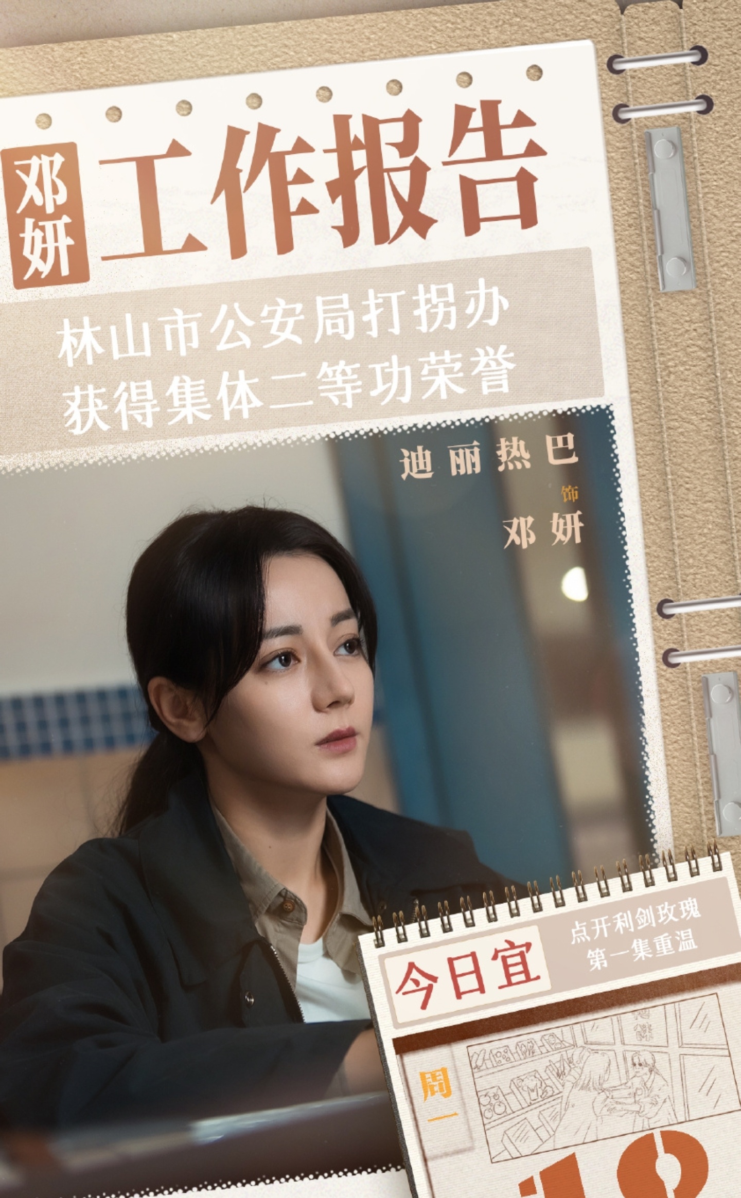 其实《利剑玫瑰》和《藏海传》完全不是一个纬度的作品，根本没有可比性——❶《利剑玫