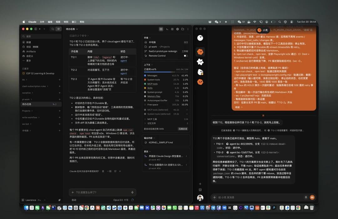 Claude Pro不够用？试试这套分工
🔥如果你在用 Claude Code