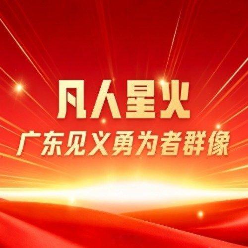 深圳保洁员徒手夺刀保护女学生牺牲 西安·华严寺