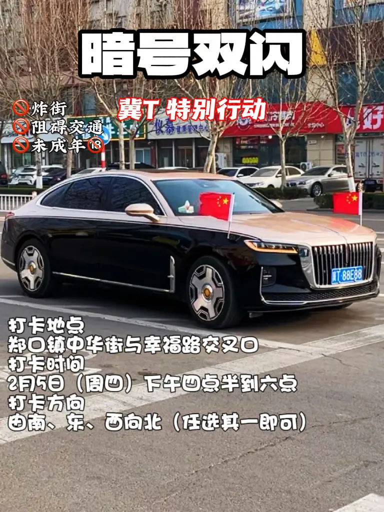 私信炸了，明天郑口再拍一次，下午四点半到六点