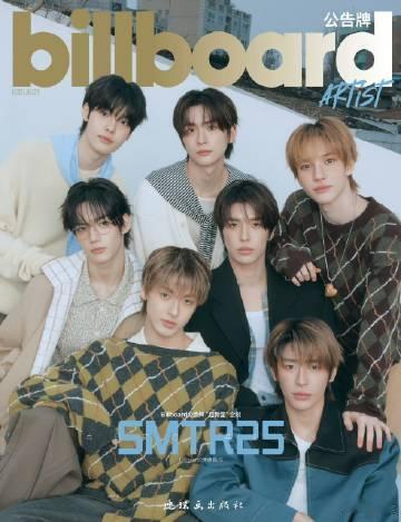 李松河Billboard销量秒切第一李河民Billboard团内销量第一 Bil