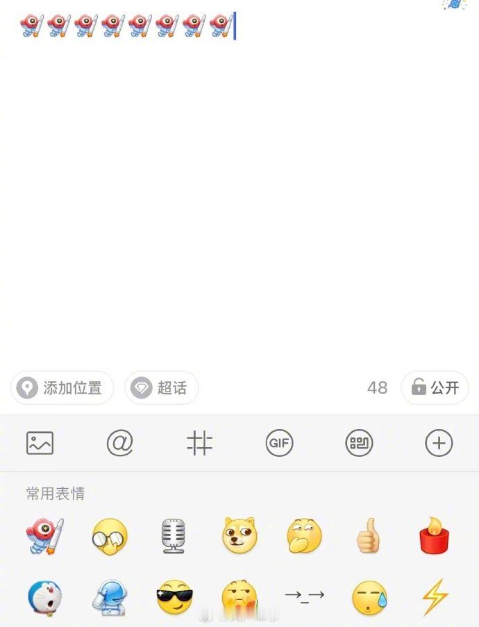 [微博号火箭][微博号火箭][微博号火箭] 今天，谷神星一号海射型(遥二)·新浪