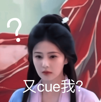 白鹿跑男上班我宝上班怎么样关你屁屁，玩去吧 
