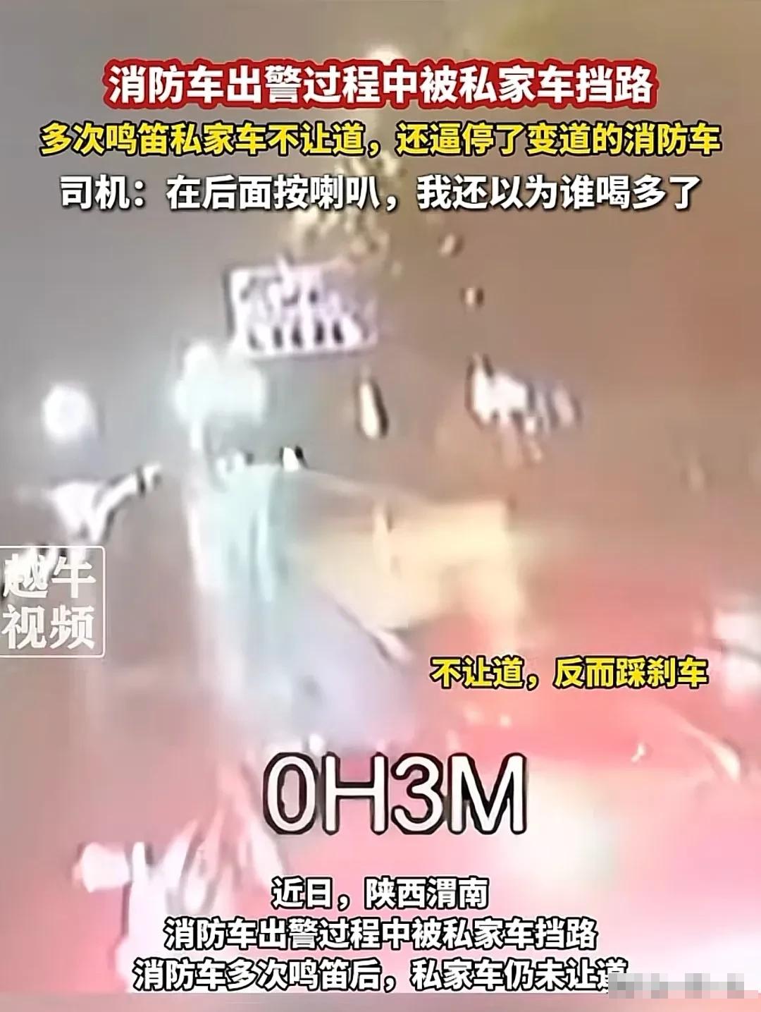 “如不严惩，天理难容！”，陕西女司机在路上开车，听到有人对她按喇叭，她明知对方有