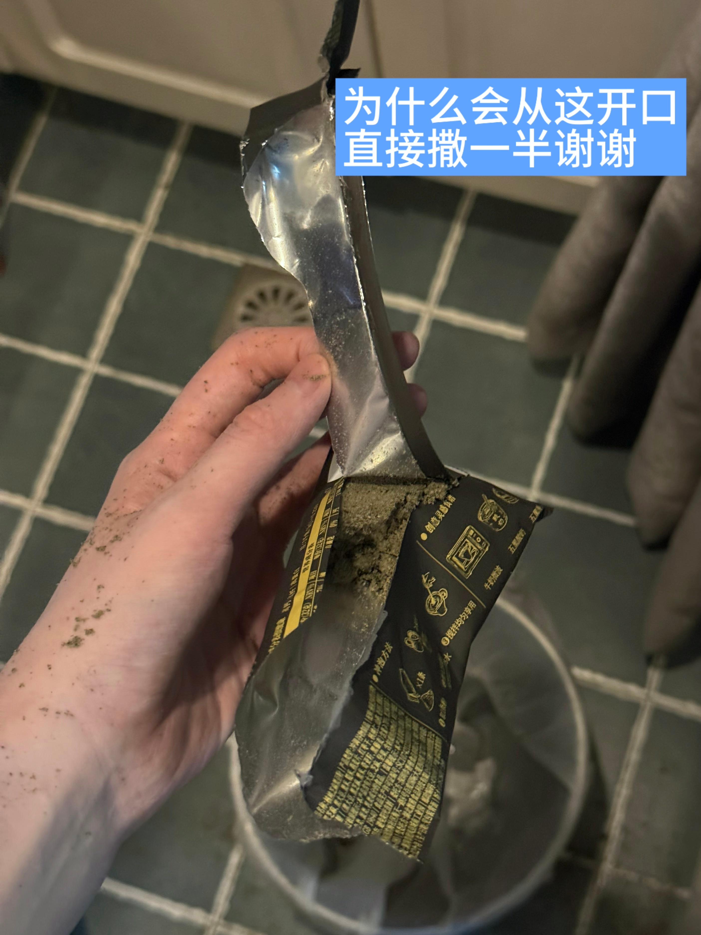 那么问题来了，五黑粉➕酸奶到底是饱腹还是助消化五谷磨房品牌代言人梓渝