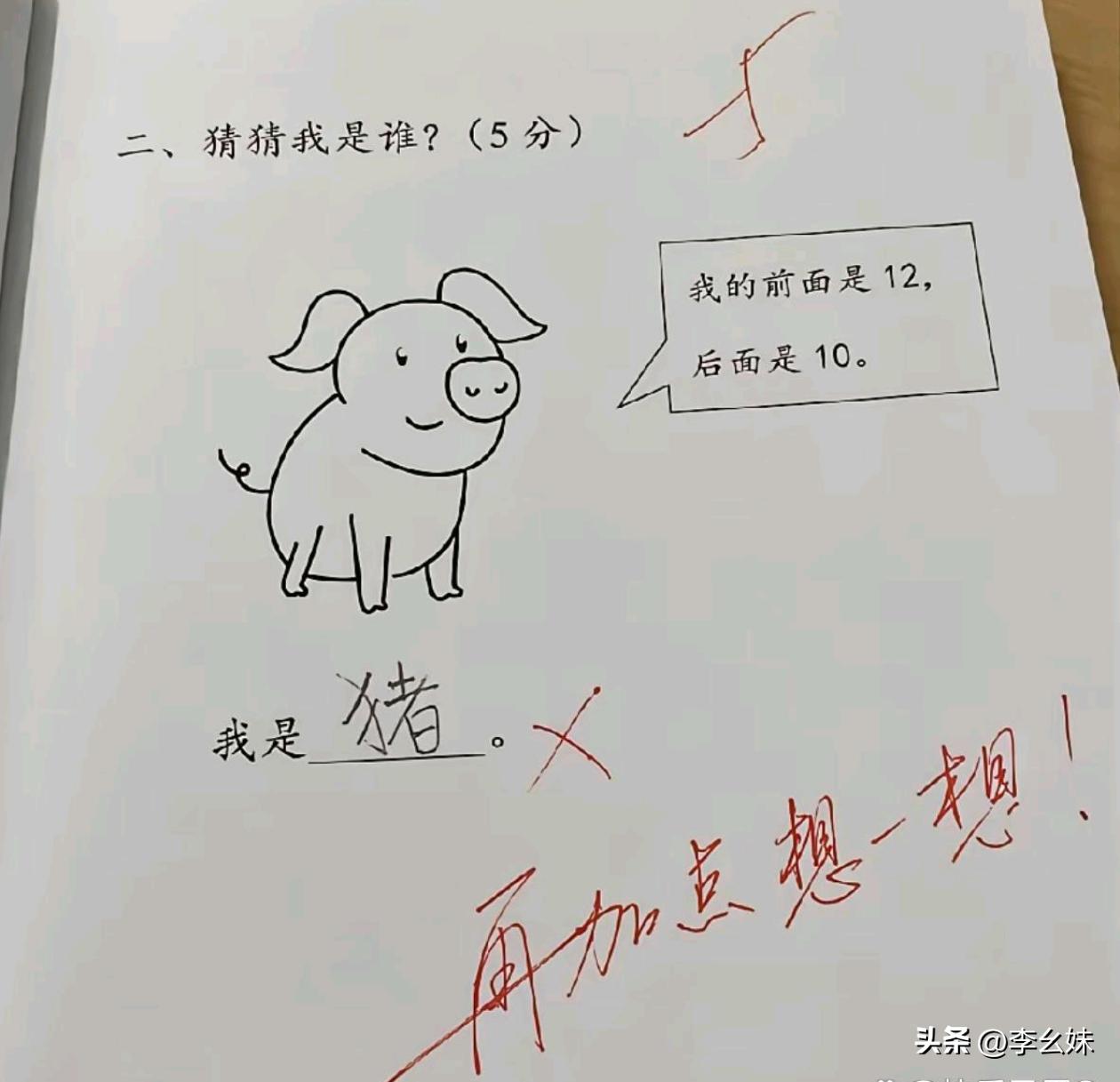 好像猜的没问题下次一定要看题