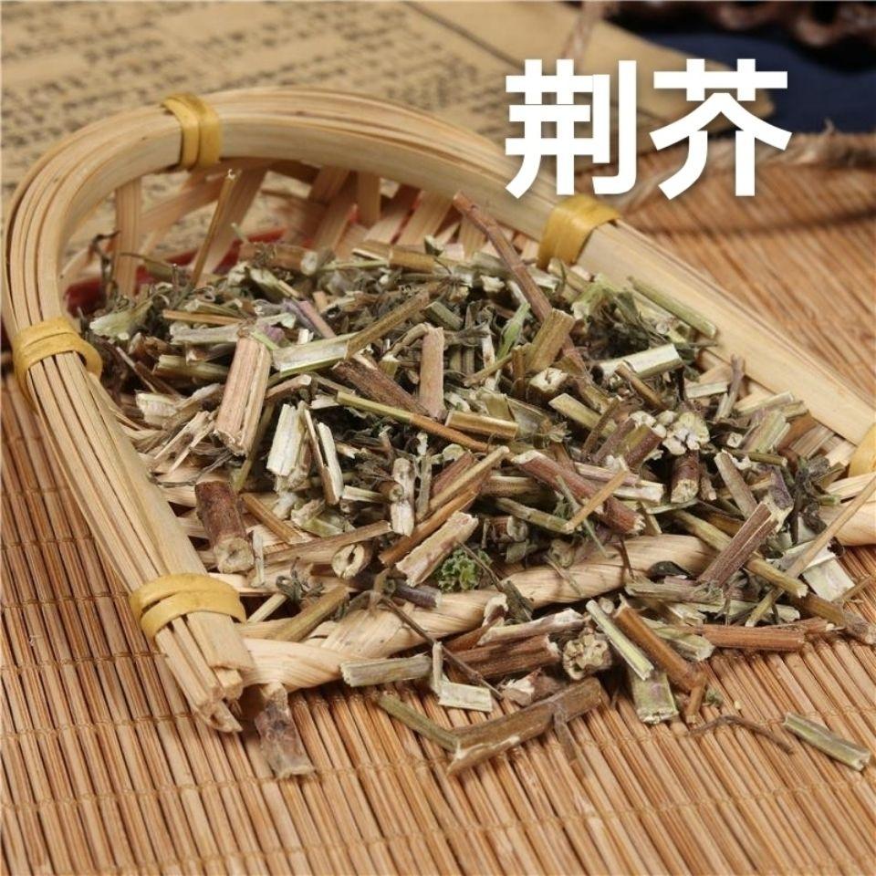 初春季节易感冒，这2味药，善于解决“风邪”

“一年之计在于春”，入春后，白昼增