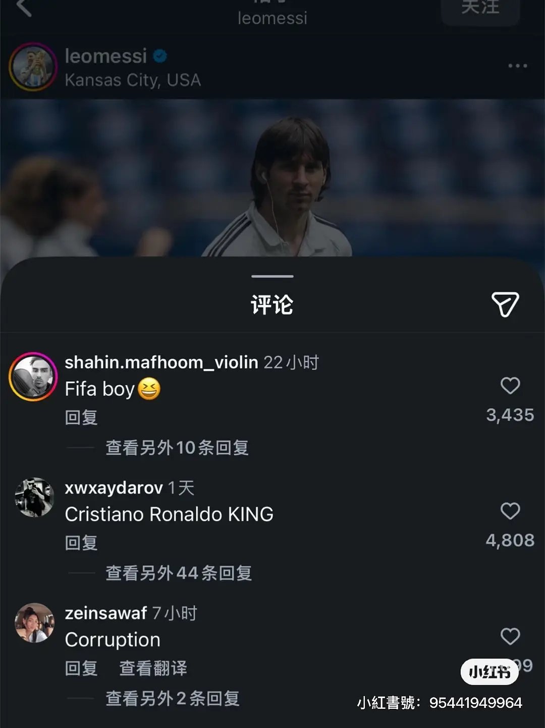 梅西ins被冲了，体面的老去也比耍些上不得台面的手段好些。。。诶 