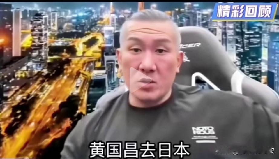 台湾；馆长对蓝白彻底失望，要自己创建新政党！

民众党主席黄国昌窜日，见不到一个