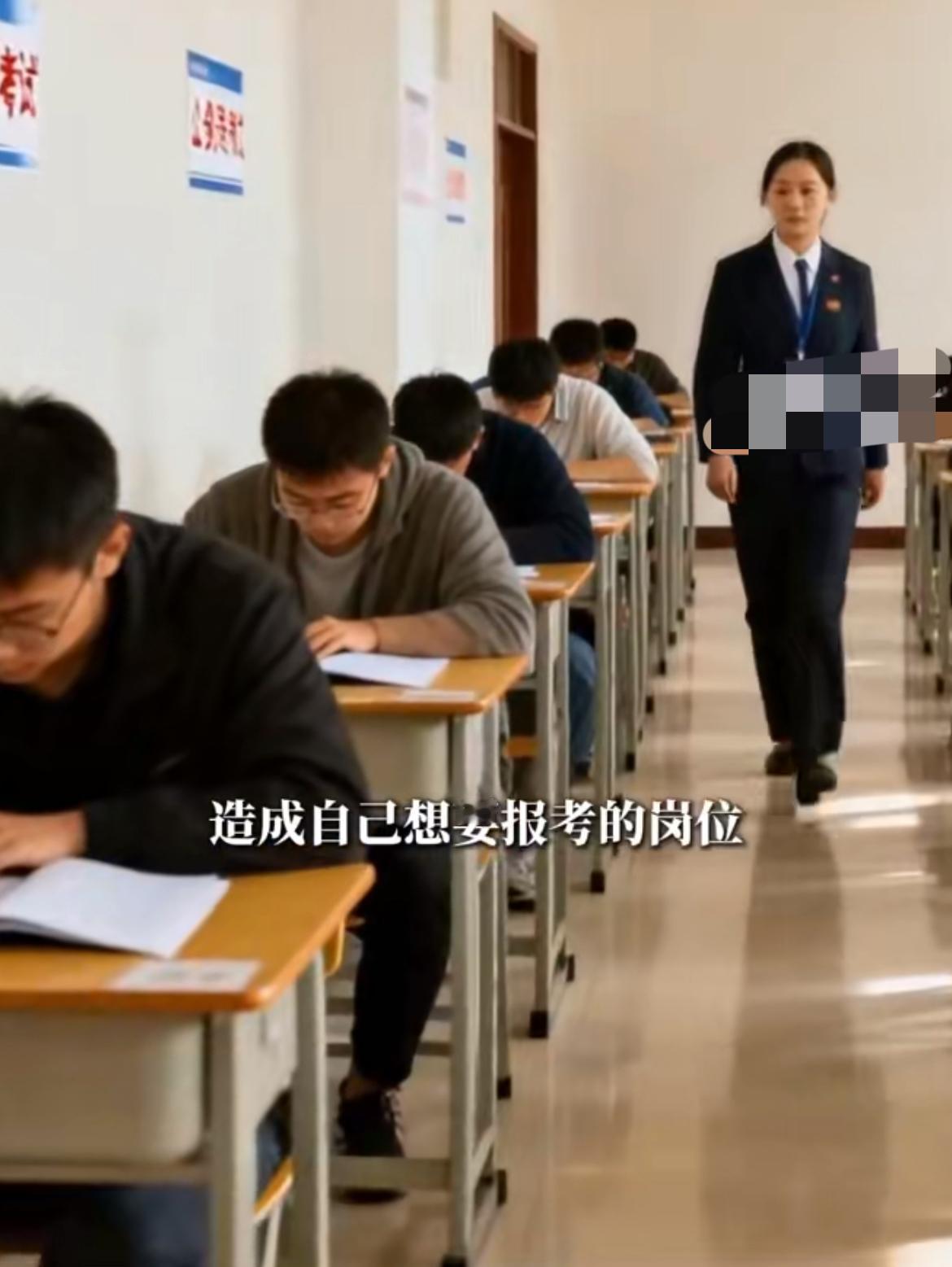 考公竞争激烈本正常，可有人竟为减少对手玩起“阴招”！盗用他人身份虚假报名“围岗”