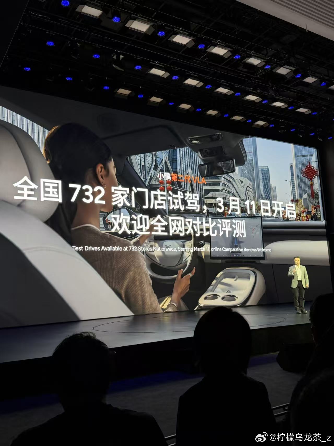 小鹏第二代VLA加速驶向完全自动驾驶的未来！🚀3月2日，全球200家媒体开启试