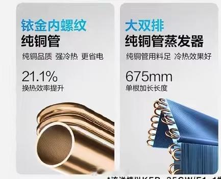 买空调怎么鉴别是纯铜还是铝 建议大家预算充足还是选纯铜空调。虽然现在铜价高导致空