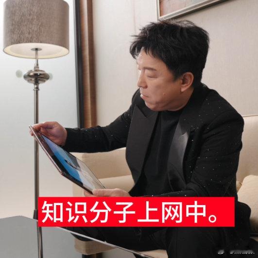 黄渤鸿蒙vlog才知道，原来黄渤也和我一样，是华为粉，不仅有一推华为设备（手机、