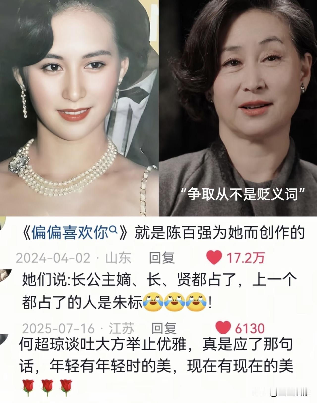 不少网友拿何超琼对标朱标，其实并不贴切。朱标是名正言顺的嫡长子，储位早早就定死。
