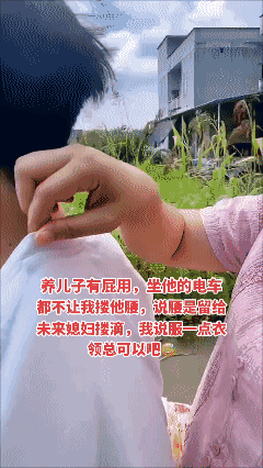 白疼儿子一回！[黑线]
