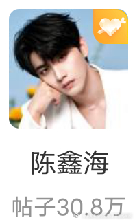 我看见这个还以为海宝崛起了 结果是bug[怒] ​​​