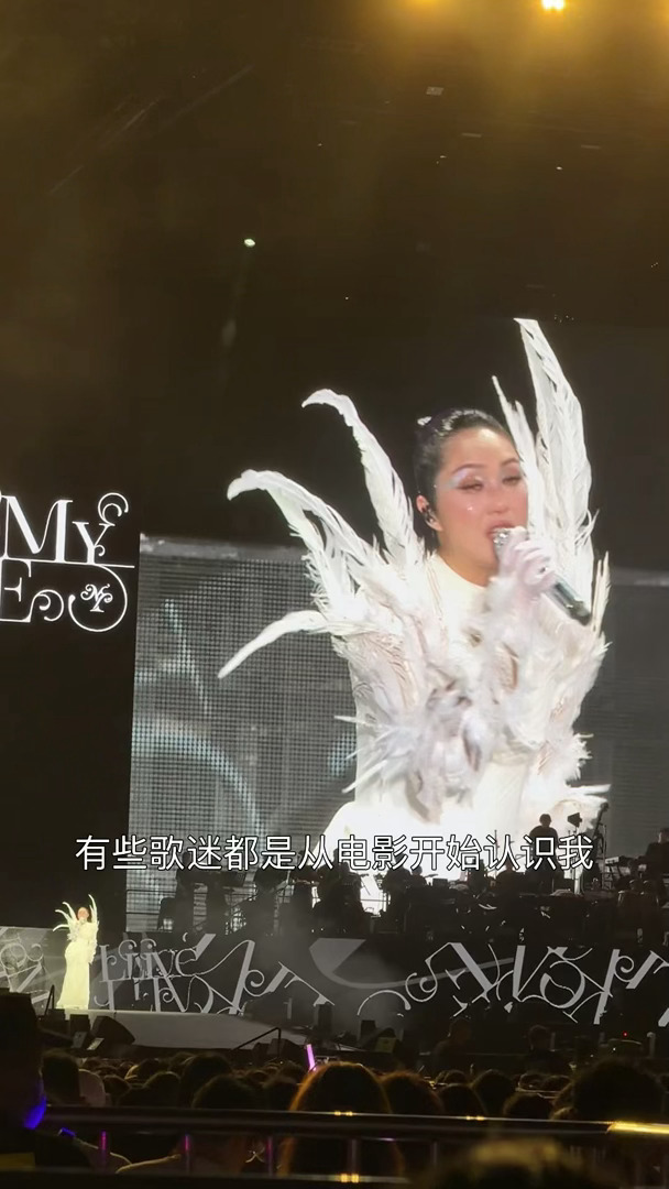 杨千嬅谢谢大家喜欢香港电影杨千嬅感谢大家通过香港电影认识她 杨千嬅上海演唱会唱了
