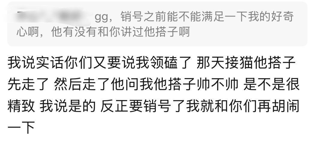 事已至此，起承转合星邱99 