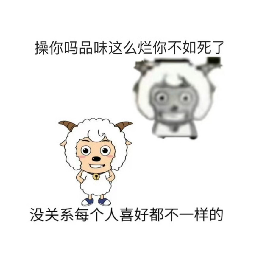 不喜欢苏新皓的人 