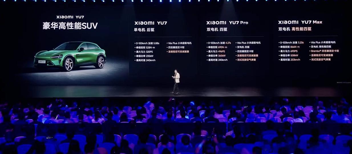 YU7 有三个配置，单电机后驱，双电机四驱和性能版    单电机后后续续航835