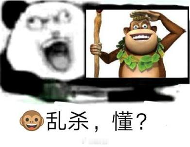 怎么最近的排位和匹配里多了这么多猴子，全是猴？#游戏星玩家##王者荣耀[超话]#