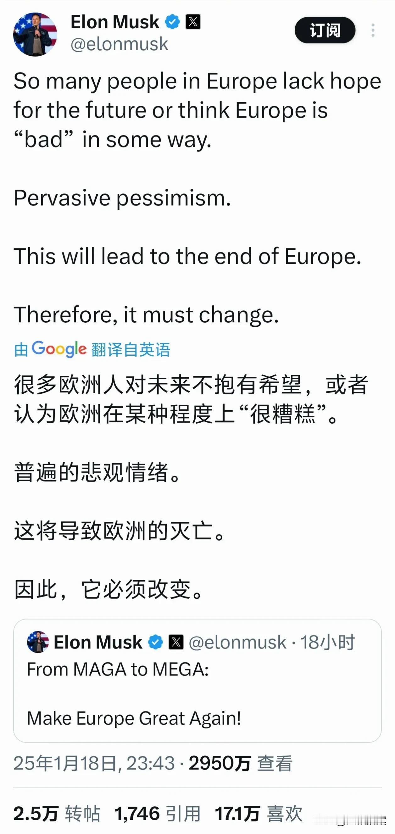 马斯克的志向不小，他不仅要改变美国，也要改变欧洲。作为美国的MAGA（让美国再次