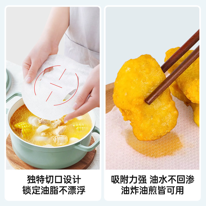 【GRAREY格瑞亚-3D煲汤吸油膜】3秒吸油带走油腻感 少油依然香 吃了更健康